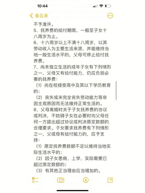 守护孩子成长：离婚抚养权判决标准与实务指南