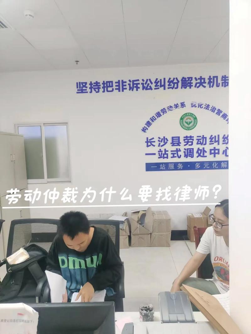 劳动仲裁这条路，是不是非得请律师才能走？