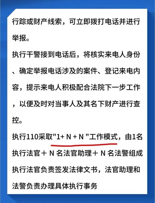 欠钱不还玩消失？别急着找警察查地址