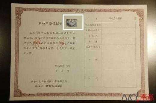 房产证抵押贷款如何提速？资深律师揭秘关键环节