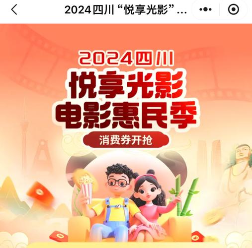 四川高速公路超速处罚新规详解与安全驾驶指南