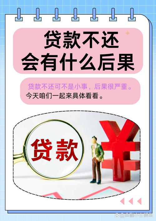 律师告诉你：这几种特殊贷款可能真的不用还