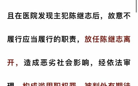 冲动伤人代价几何？重伤害案件量刑深度解密
