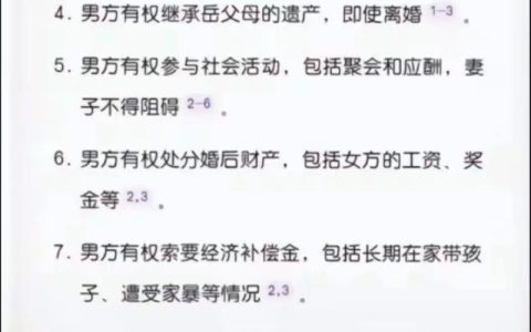 新婚姻法解释下房产分割：不再只看房本名字