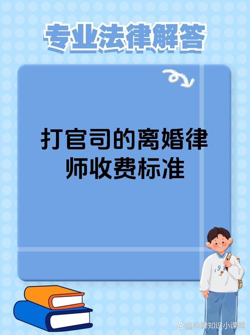 律师费先收后收？风险代理模式利弊与选择指南