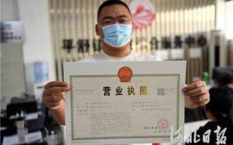 营业执照加急办理：流程、时间与必备材料深度解析