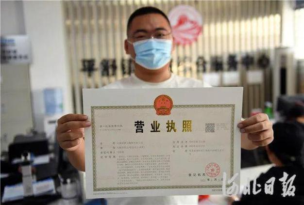 营业执照加急办理：流程、时间与必备材料深度解析