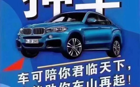 银行贷款到期续贷，必须先还清旧账吗？