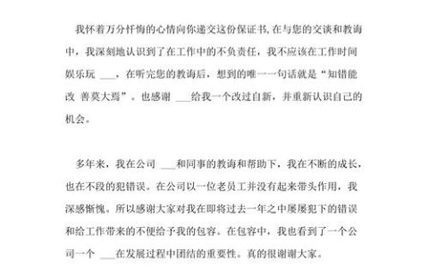 员工保证书签了就有效吗？律师详解法律效力与风险