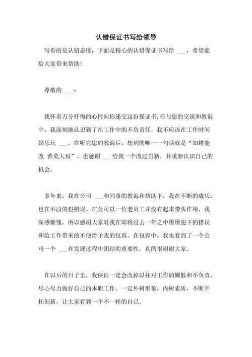 员工保证书签了就有效吗？律师详解法律效力与风险