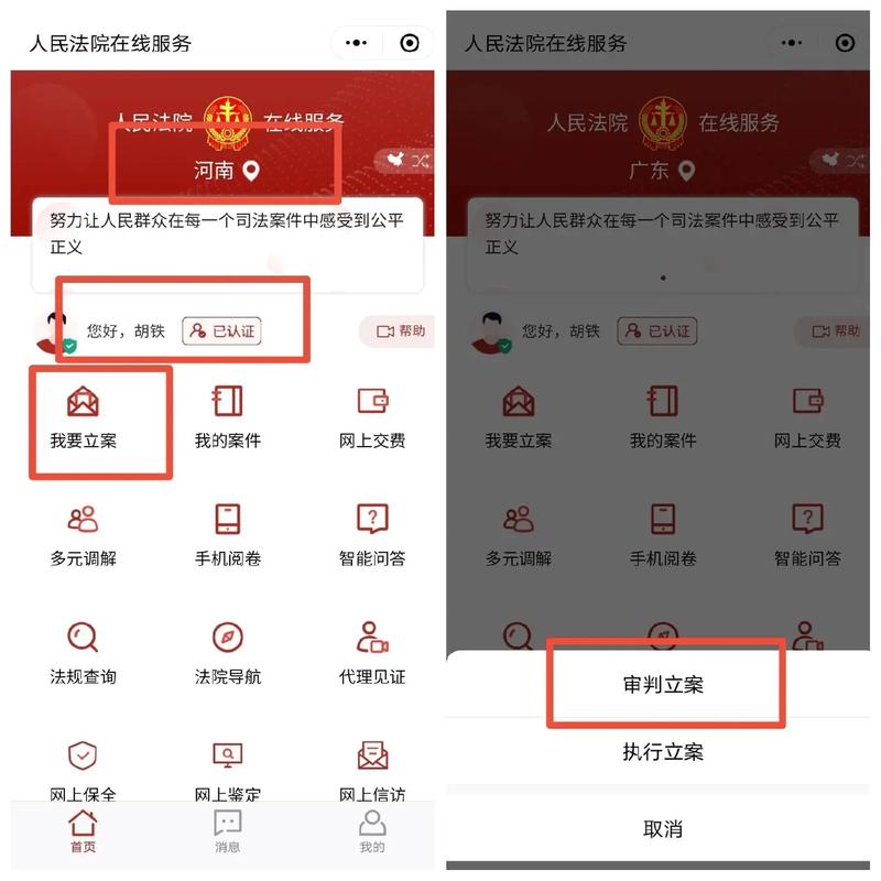 朋友欠钱不还怎么办？权威专家教你维权攻略
