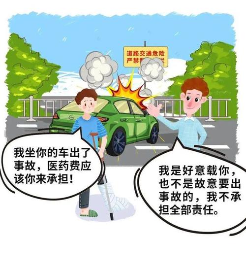 交通事故责任五五分，并非简单平摊，谁更吃亏？