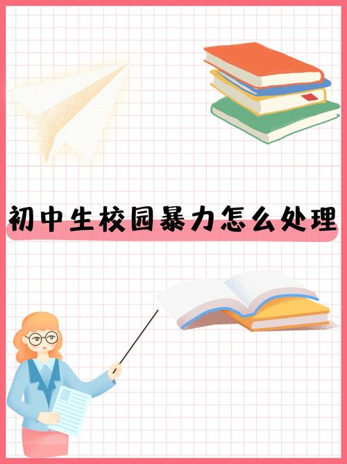 校园拳头相向：学生打架受伤，责任谁担赔偿几何？