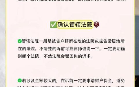 欠款催收真头疼？教你几招既体面又有效的方法