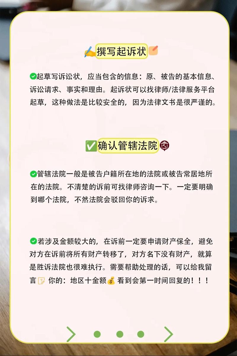 欠款催收真头疼？教你几招既体面又有效的方法