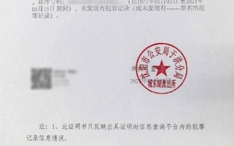 拘留五天算不算有案底？律师为你揭开真相