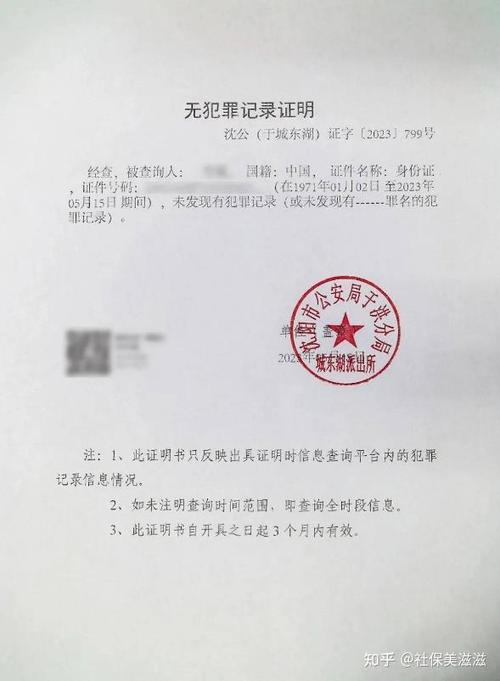 拘留五天算不算有案底？律师为你揭开真相