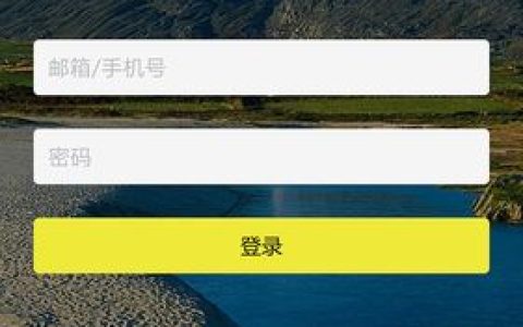 手机登录觅知网？资深法律人详解安全与隐私要点
