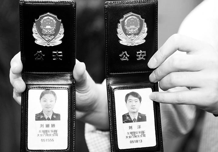 河南电子证件权威解读：法律效力与实操指南