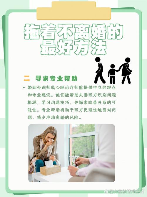 想离婚对方不同意？资深律师详解应对策略