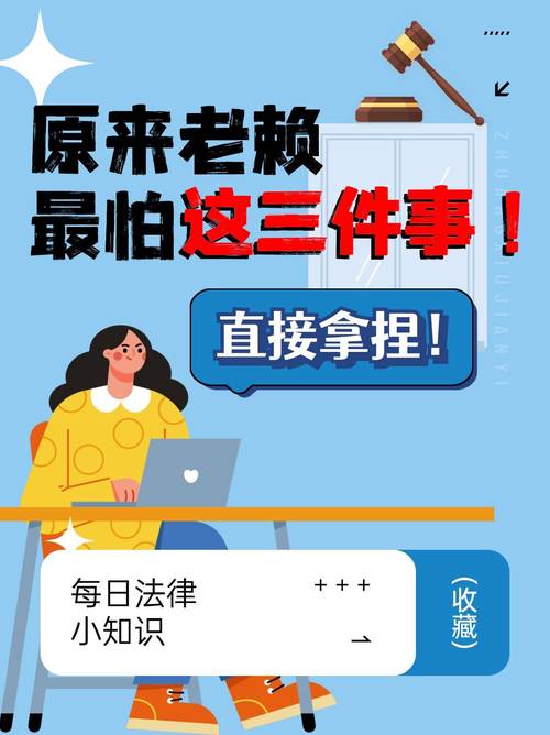 遭遇不公？牢记这几个维权热线电话
