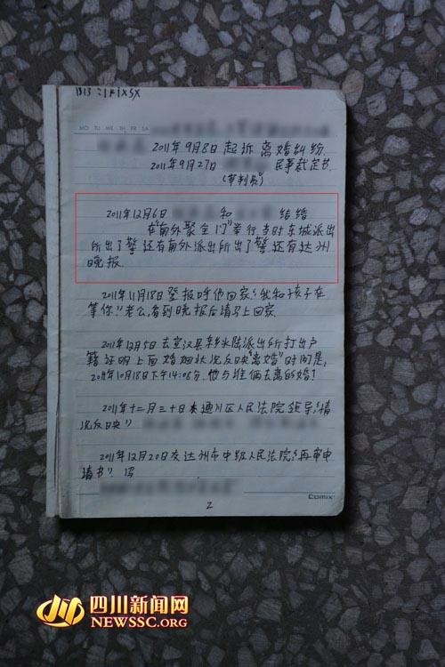 结婚证丢失或未登记？离婚诉讼之路全解析
