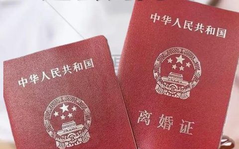 离婚当天就能办完？别急，先了解冷静期新规