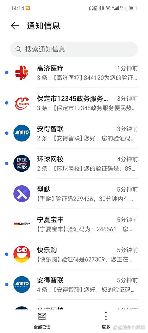 急用钱？解读易下款网贷背后的真相与策略