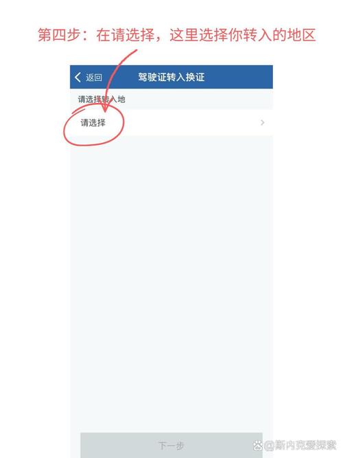 车驾管业务分身乏术？电子委托全攻略助您解忧