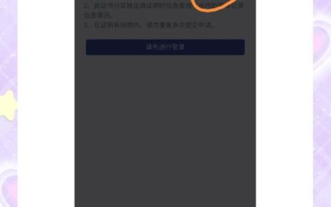 手机轻松办理无犯罪记录证明不再求人