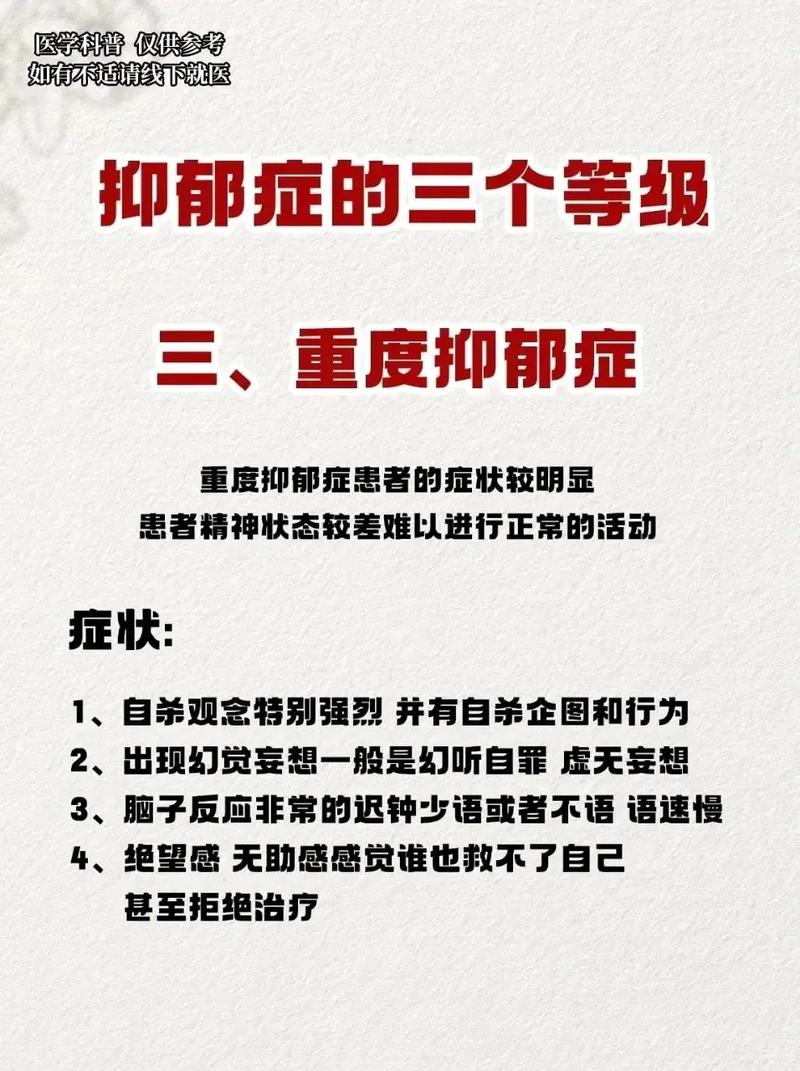 警惕！这三种思维模式或悄然加重抑郁情绪
