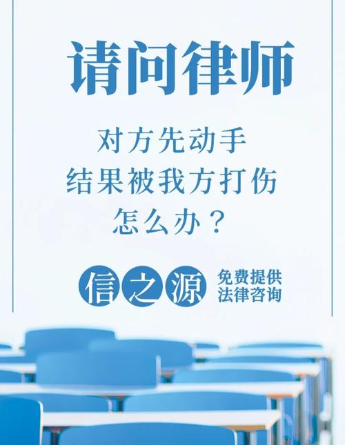 一时冲动先动手打人？法律后果远比你想的严重