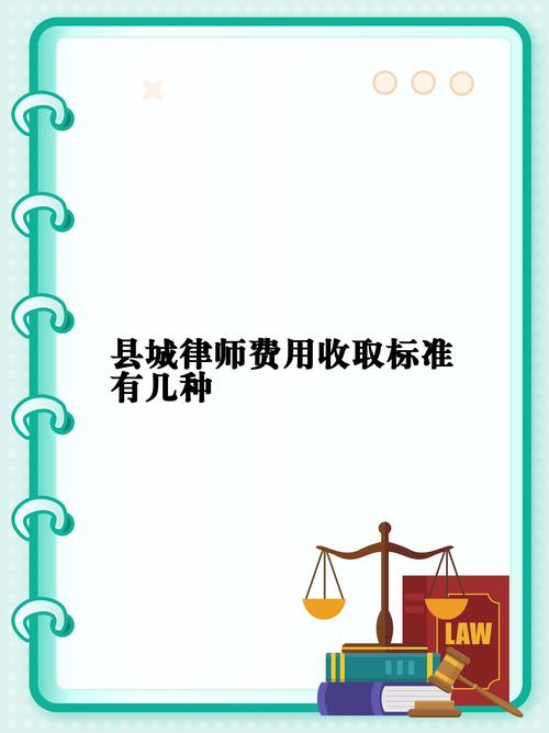 律师费一审二审要付两次吗？合同约定是关键