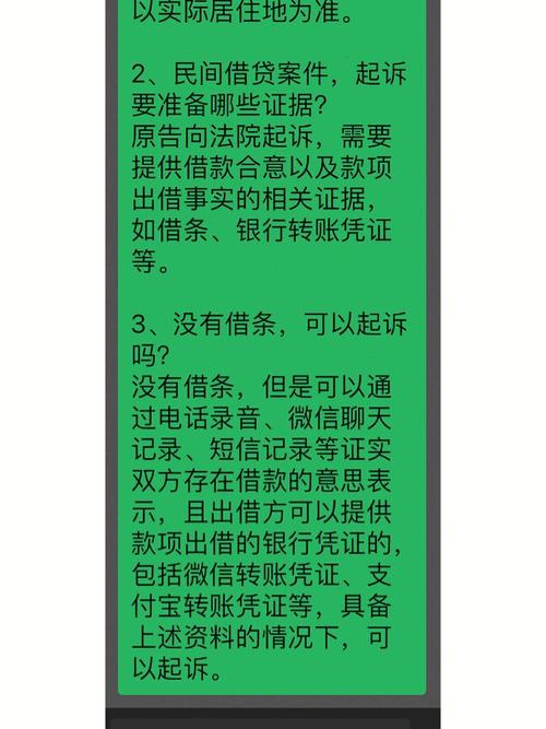 微信借钱给朋友？律师教你如何留下关键证据防风险