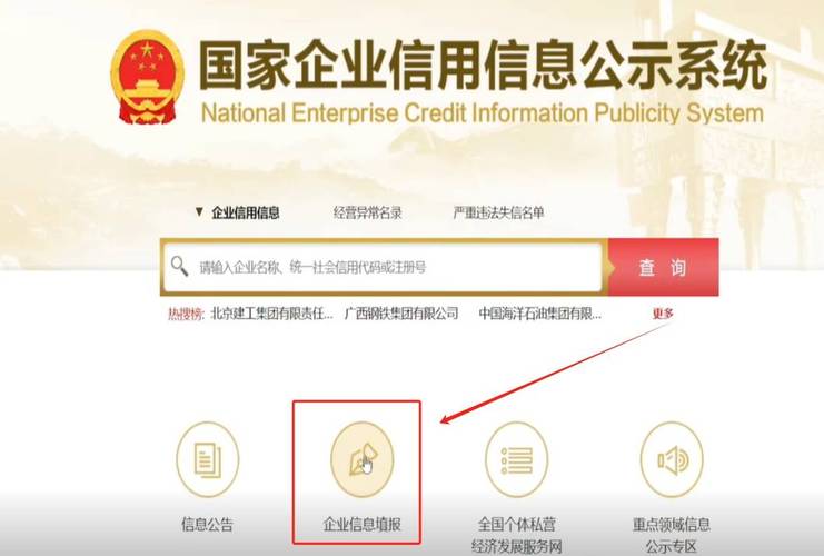 营业执照如何注销？权威指南与流程详解