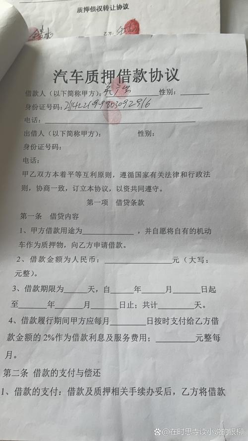 打官司也能谈？民事诉讼全程协商要点解析