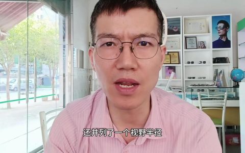 工伤失明伤残等级怎么定？权威解读与维权必读