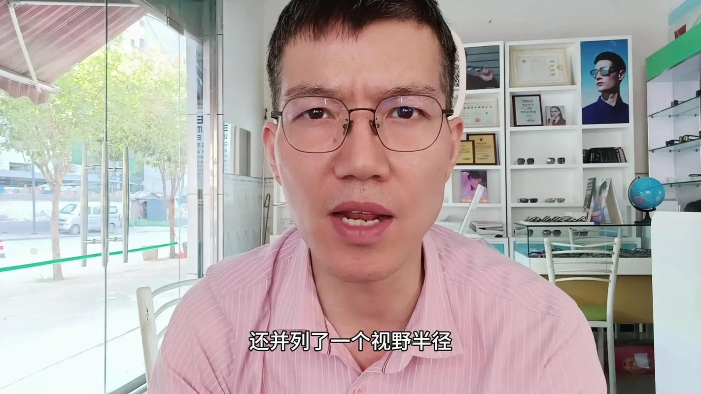 工伤失明伤残等级怎么定？权威解读与维权必读