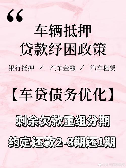 五年期贷款确实有？正规渠道申请60期还款须知