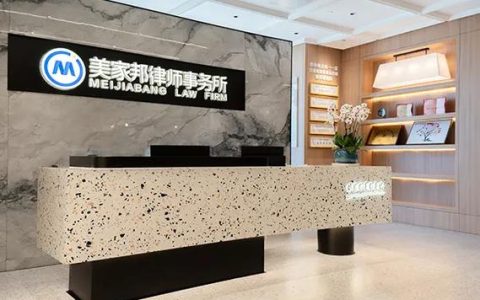 免费法律咨询靠谱吗？详解获取途径与注意事项