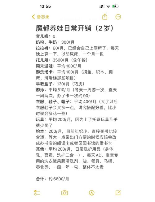上海离婚抚养费标准权威解读与实操指南