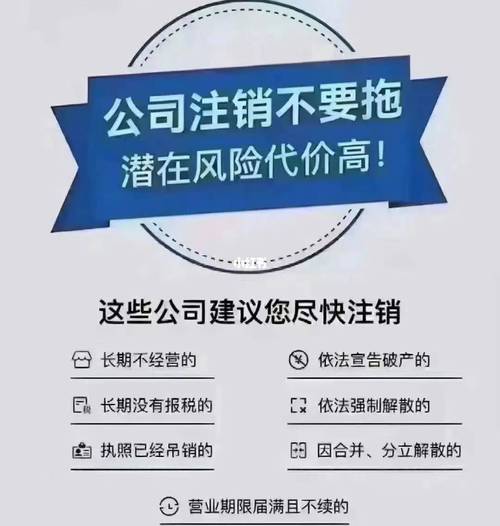 执照注销去哪里？个体户与公司办理地点详解