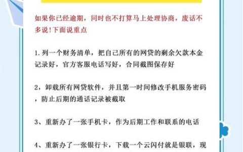个人债务压顶无力偿还？法律专家详解应对之策