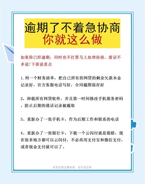个人债务压顶无力偿还？法律专家详解应对之策
