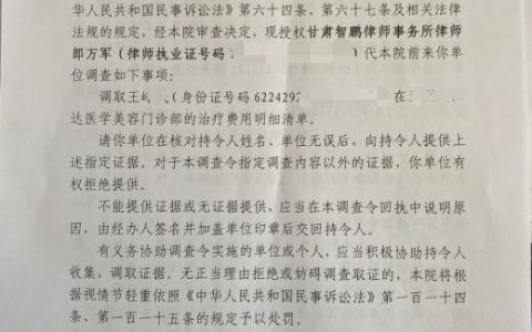 在线诉讼权威指南：规则、流程与实务要点深度解析