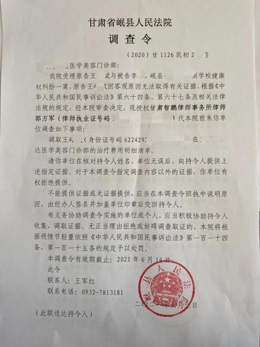 在线诉讼权威指南：规则、流程与实务要点深度解析