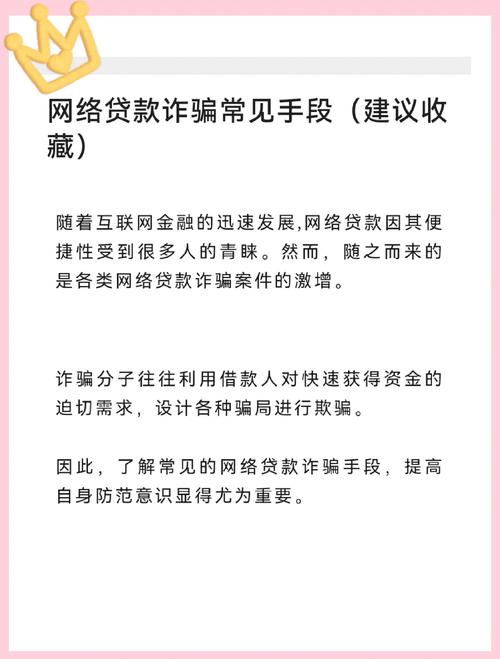 误签假网贷合同莫慌！法律专家详解应对与维权步骤