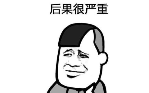 驾驶证扣除十一分？后果、处理及关键影响深度解读
