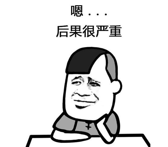 驾驶证扣除十一分？后果、处理及关键影响深度解读