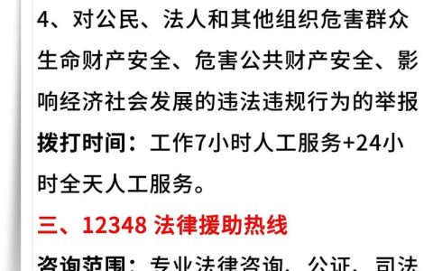 遭遇职场不公？资深律师为你点亮维权路